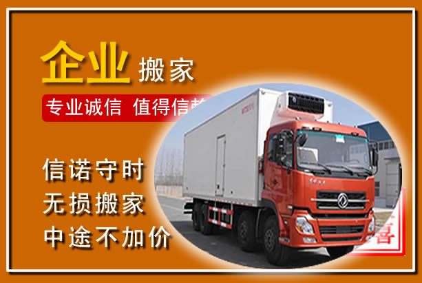 桃源工厂单位搬迁